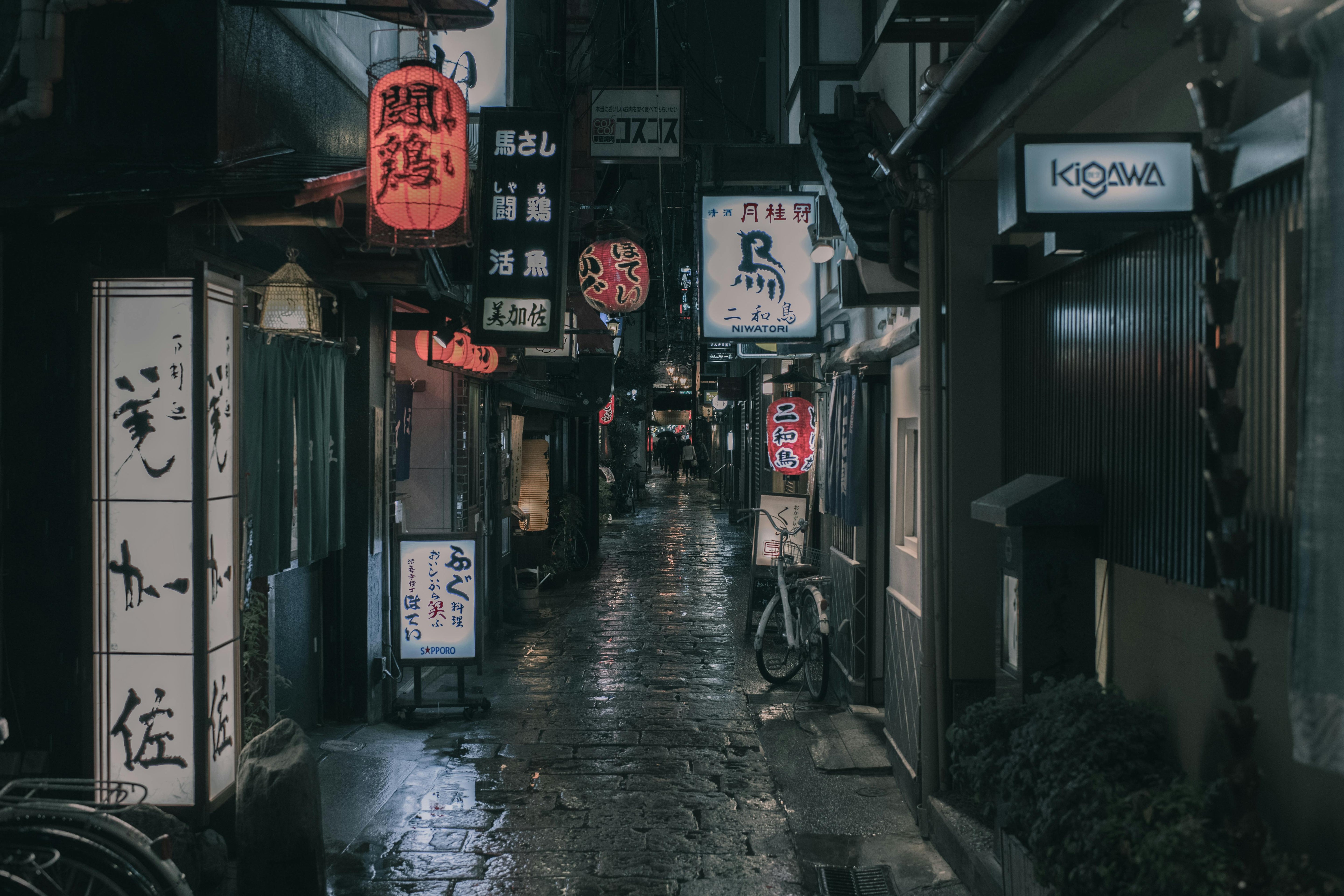 Osaka-Drift N.2.S art studio