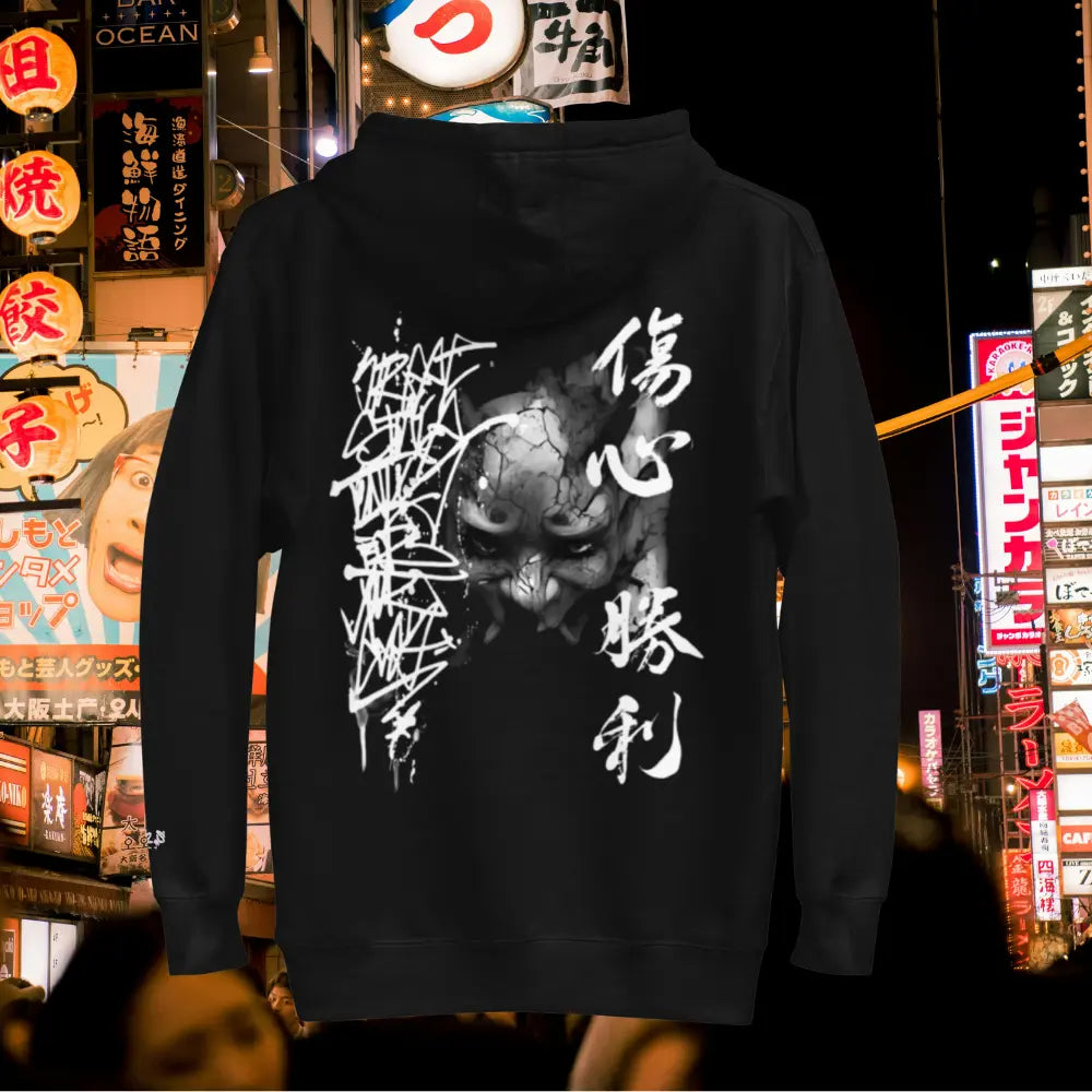 Hoodie Onie N.2.S art studio