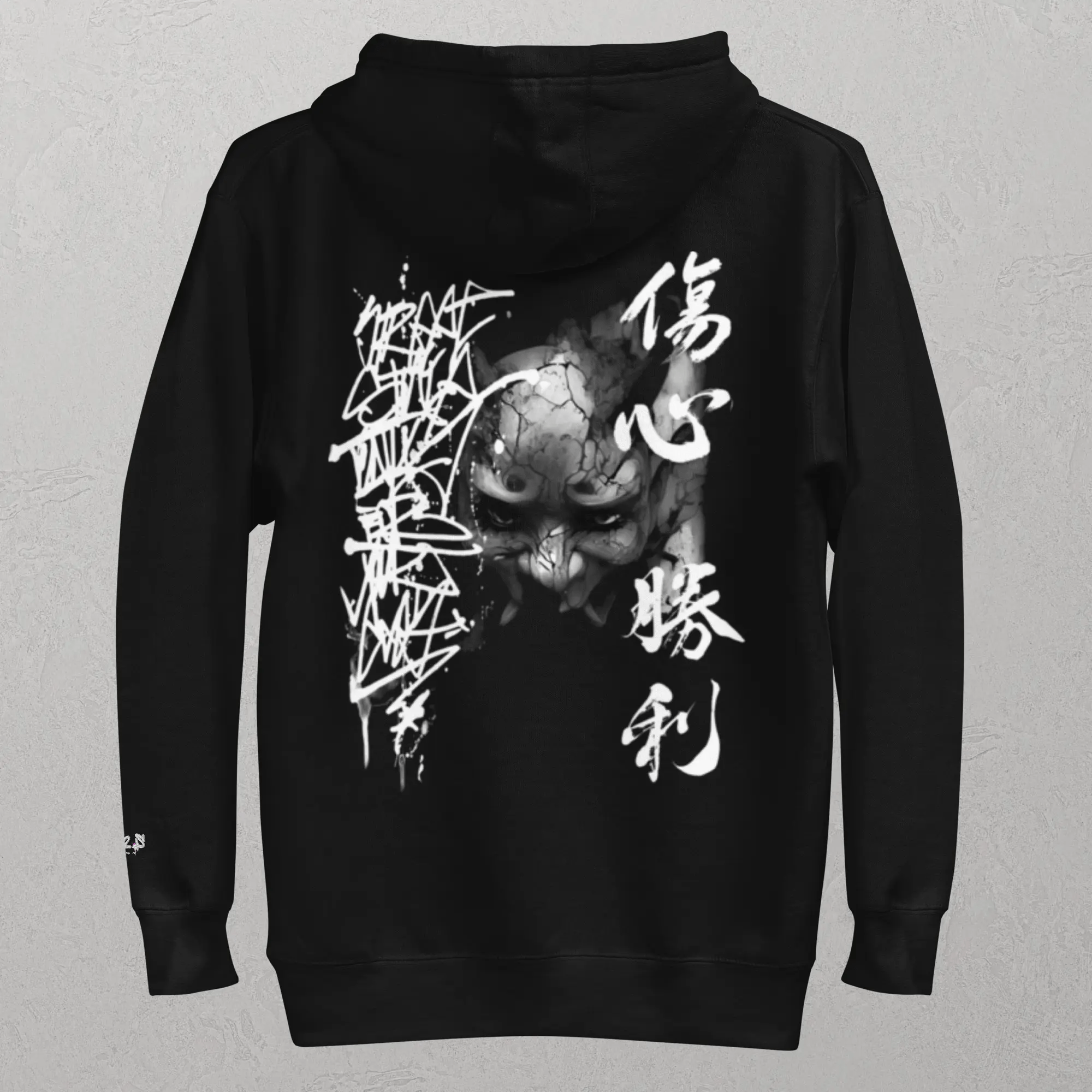 N.2.S art studio Hoodie Onie
